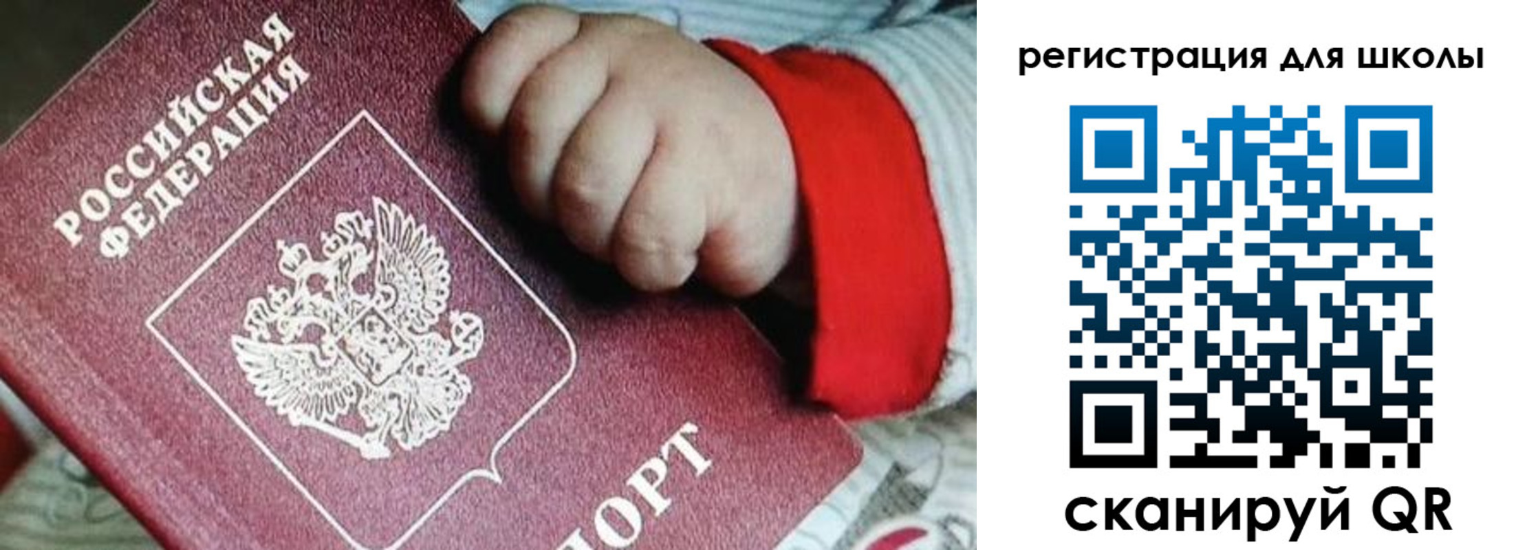 где прописаться в Фролово