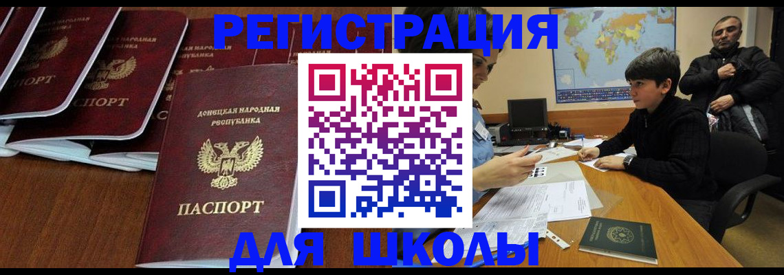 временная регистрация в Фролово