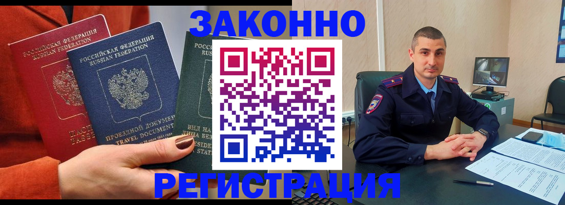 регистрация для дет. сада в Фролово